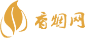 香烟货源口粮价格表